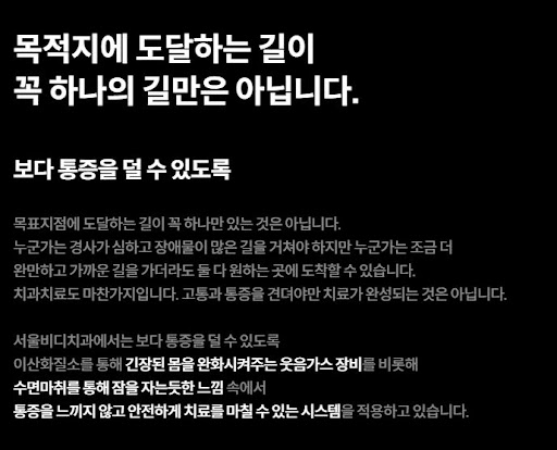 전문의협진 불당본점 서울비디치과의원 - 천안 임플란트