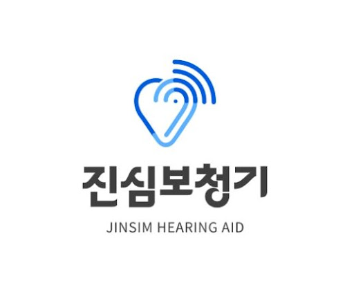 성북구보청기 청력 손실 유형별 맞춤 솔루션 제공 서비스