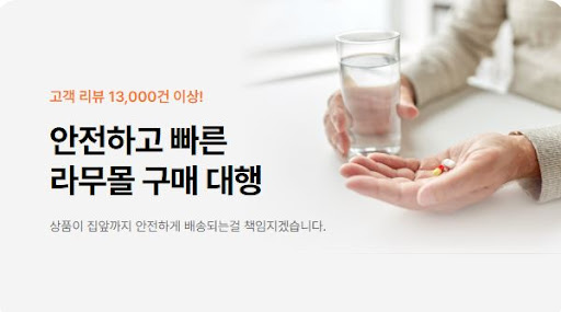 라무몰 최저가 직구, 타다라필과 시알리스가 필요하다면