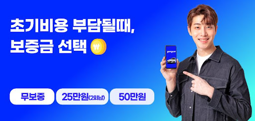 자영업자를 위한 맞춤형 저신용장기렌트 서비스 안내