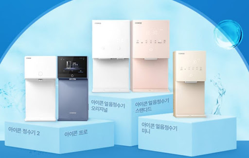 코웨이고객센터를 통한 전국 렌탈 접수처 및 지점 위치 찾기