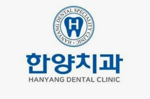 한양치과의원에서 살펴보는 진접치과 구강검진 상담 가능 여부