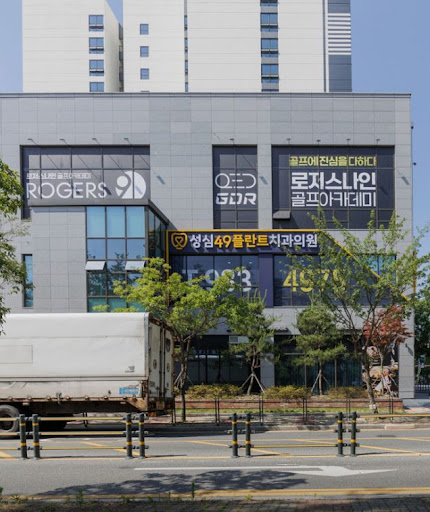 성심49플란트치과의원 대전이 위치한 대전치과 관평동 생활권 안내
