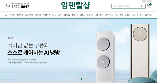 창문형 모델 에어컨렌탈 자가 설치 시 기밀성을 높여 냉방력을 유지하는 임렌탈샵만의 시공 팁