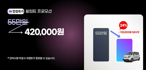 전국 어디서나 이용 가능한 저신용장기렌트카 서비스 소개