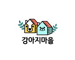 시흥강아지분양 강아지마을 시흥본점, 건강검진과 복지 관리 원칙