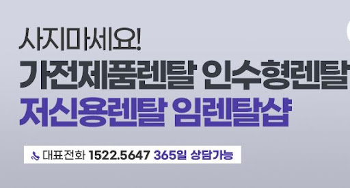 임렌탈샵이 확인한 위니아냉난방기렌탈의 강력 제습과 냉방 동시 가동 효과
