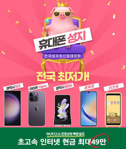 플립5 vs. 갤럭시 울트라: 옆동네커뮤니티 회원들의 선택은?
