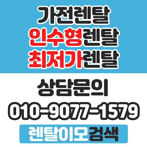 실내 습도 조절을 위한 제습 및 가습 솔루션을 제안하는 렌탈이모의 가전렌탈