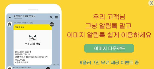 우커머스 워드프레스 쇼핑몰 설치방법