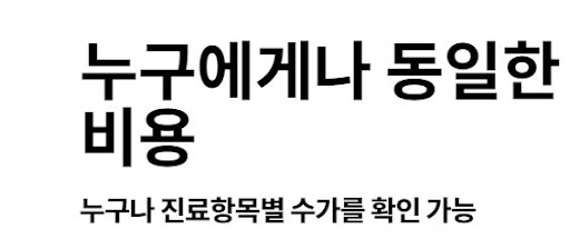 불당본점 서울비디치과의원 : 천안 임플란트