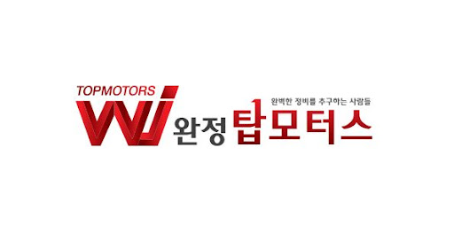 엔진 떨림의 원인, 카니발 흡기크리닝으로 해결하는 방법