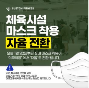 서면헬스 / 커스텀피트니스