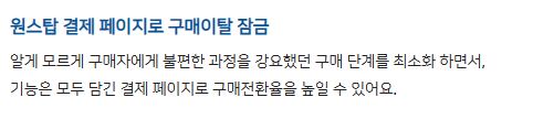우커머스 매출통계 확인하기