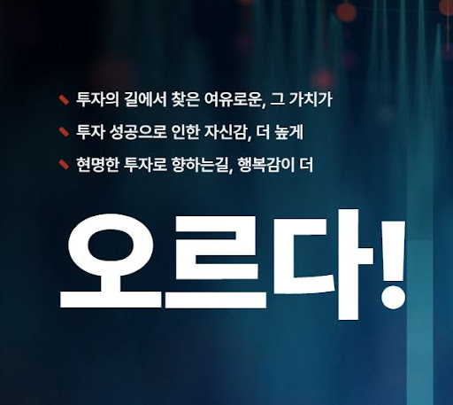 신속하고 정확한 거래를 위한 오르다의 기술력