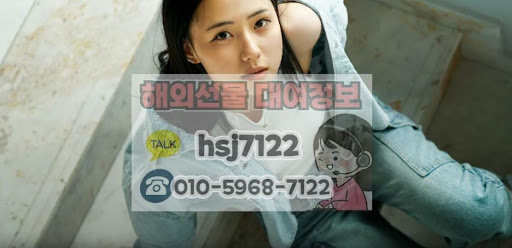 해선투데이 지식창고: 해외선물대여계좌와 미니업체의 차이점 분석