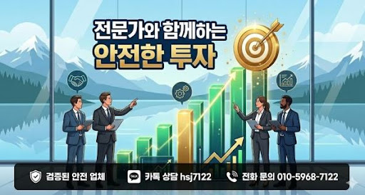 굿모닝해선이 해외선물대여계좌 입문자에게 전하는 정보