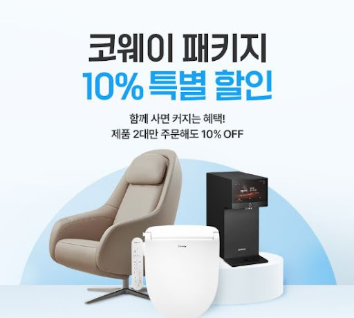 코웨이 공기청정기 필터 교체 주기 알림 확인 방법