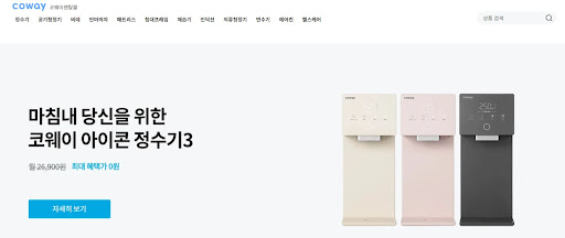 코웨이에어컨렌탈의 작동 원리, 코웨이렌탈몰에서 이해하기