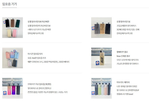 천안전담 : 천안 전자담배