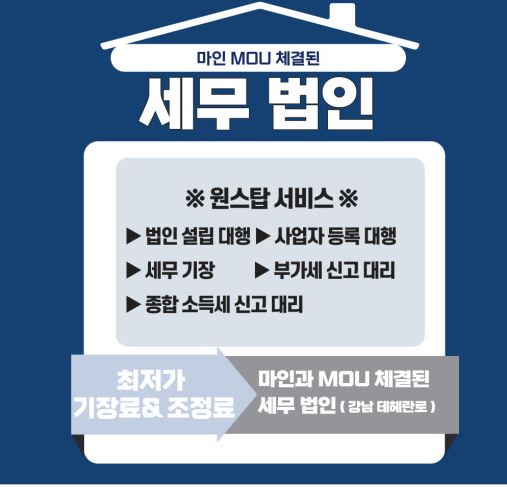 비즈니스 성공을 위한 서초 공유오피스